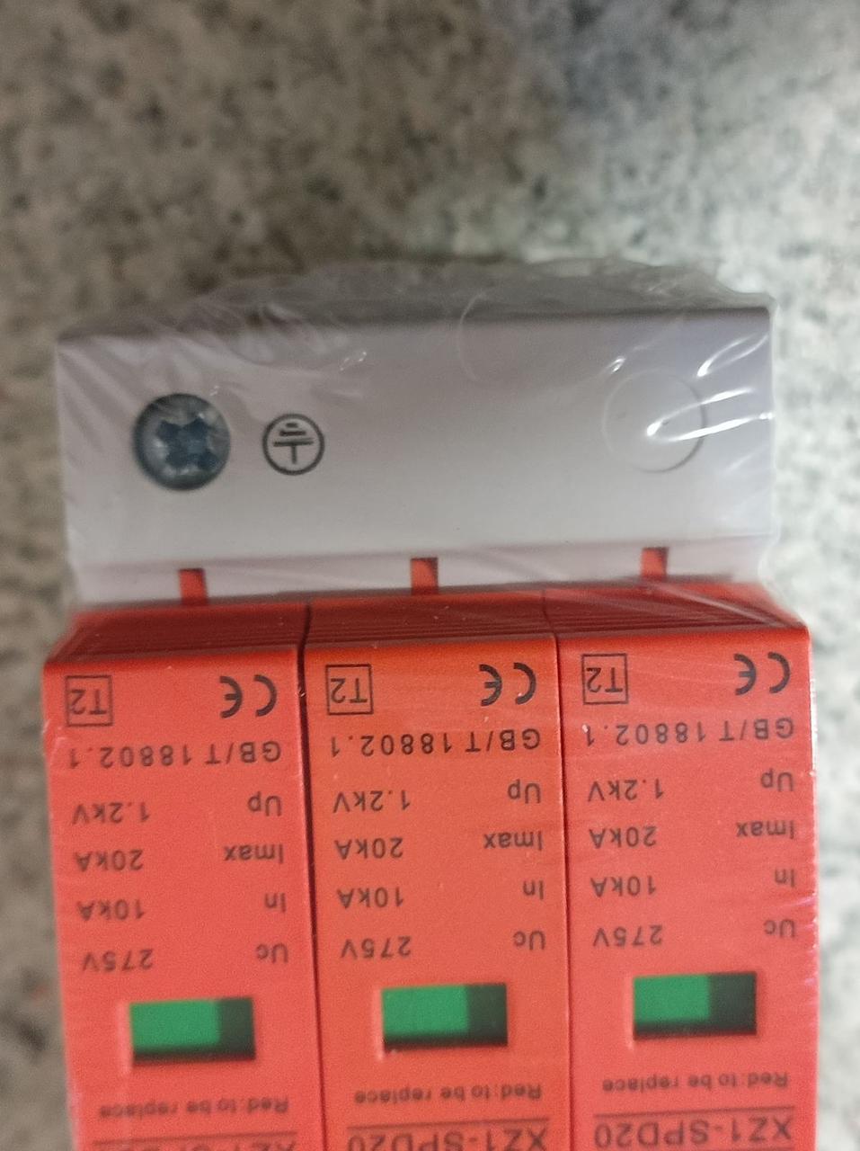 Пристрій захисту від імпульсних перенапруг УЗІП AC 3P 20kA 275V