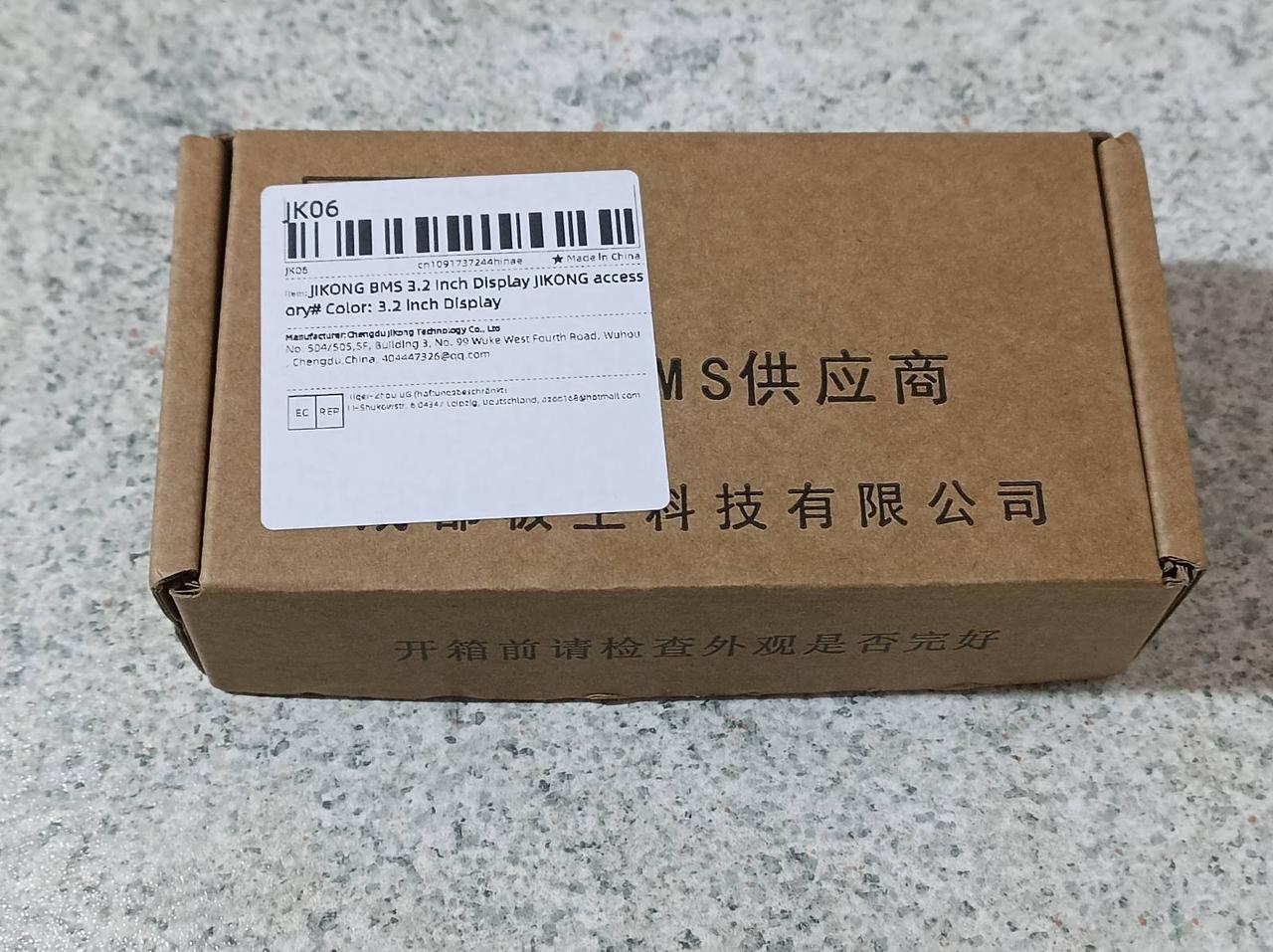 JK BMS (Jikong) LCD дисплей (LCD-3.2-RS485) 3.2″, з кнопкою активації