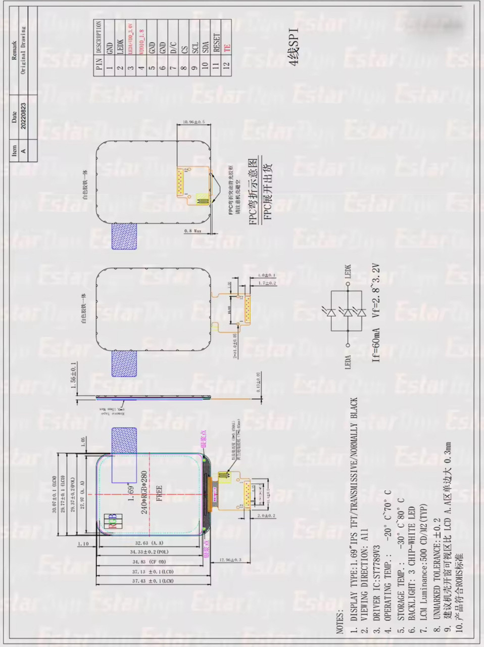 SPI дисплейний модуль TFT 1.69" IPS екран 240×280, контролер ST7789
