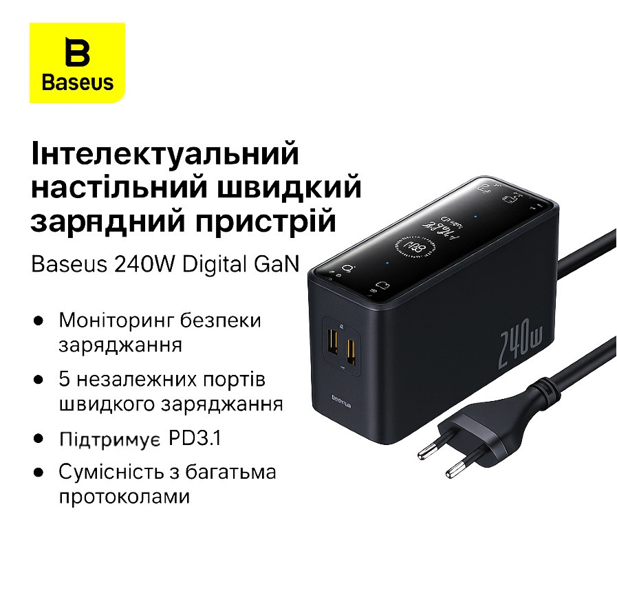 Зарядний пристрій Baseus 240W Digital GaN — потужна зарядна станція з дисплеєм і 5 портами