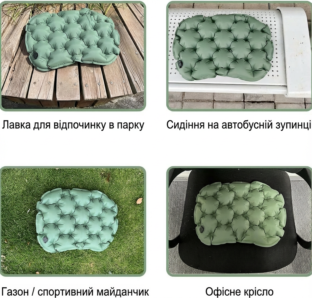 Надувна сидушка для кемпінгу туристична, складана подушка для сидіння 39×28 см, нейлон