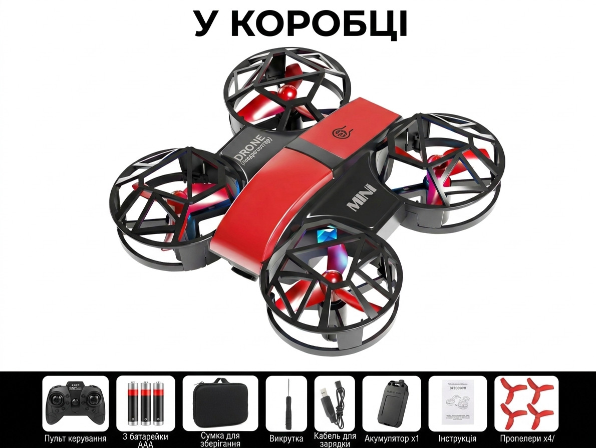 Міні-дрон B11 із захисними рамками — керований квадрокоптер для польотів у приміщенні