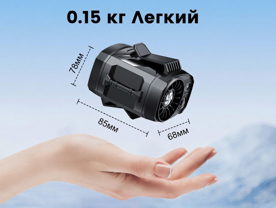 Компактний вентилятор FS-06 9000 об/хв, 4 швидкості, LED-ліхтар, 3000 мАч, до 10 год