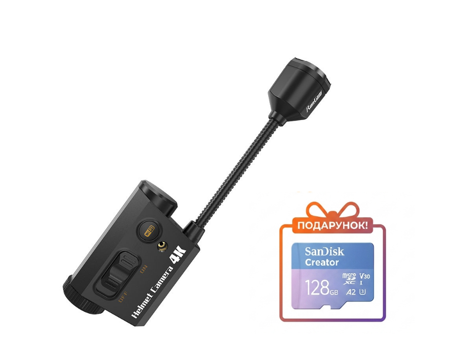 Екшн-камера RunCam HelmetCam 4K для шолома + microSD SanDisk Creator 128 ГБ